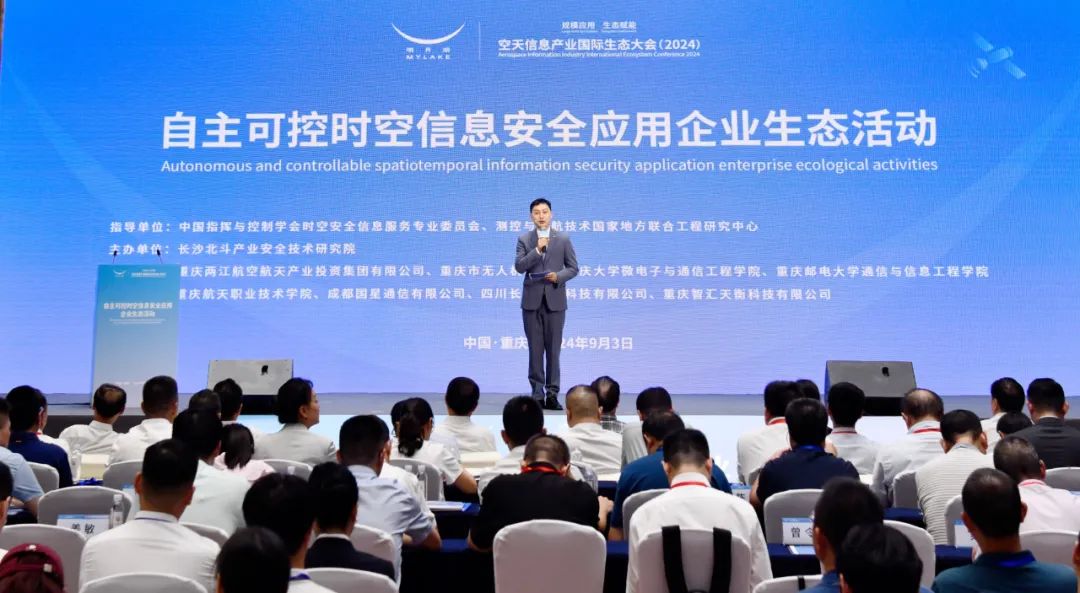 Ảnh WeChat_20240911150029