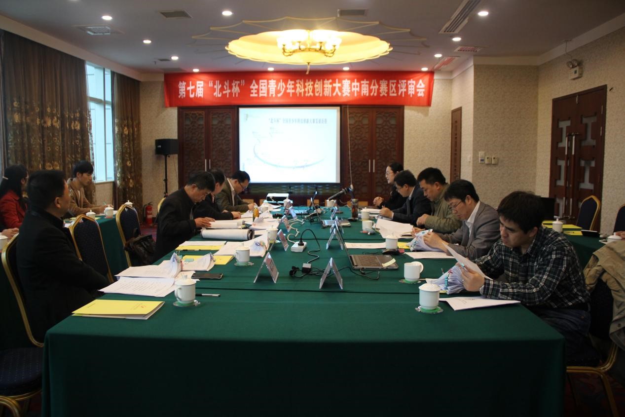 Hội đồng đánh giá Cuộc thi “Bắc Đẩu Cúp” lần thứ bảy về đổi mới sáng tạo dành cho thanh thiếu niên toàn quốc khu vực Trung Nam
