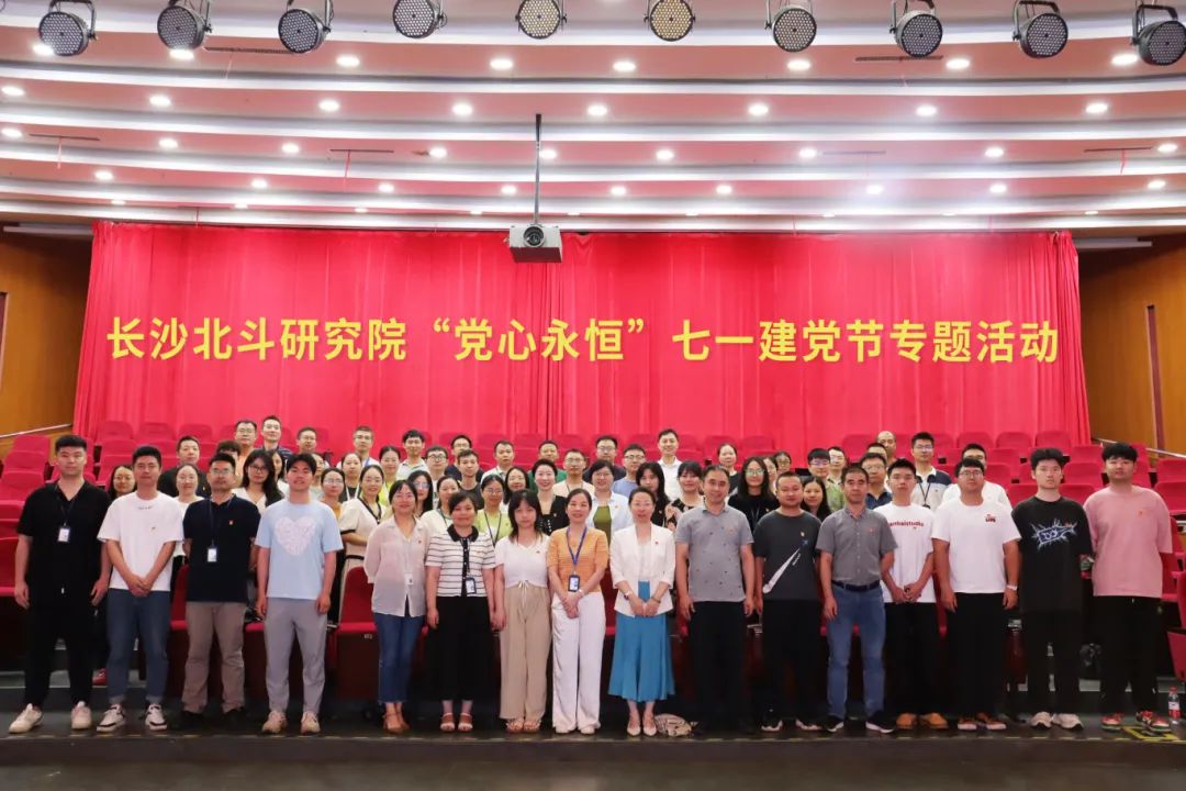 Tâm Đảng bất diệt