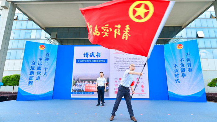 Sức mạnh thủ phủ