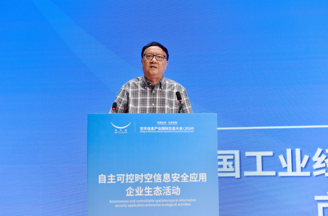 Ảnh WeChat_20240911150230