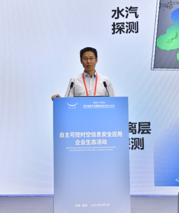 Ảnh WeChat_20240911150245