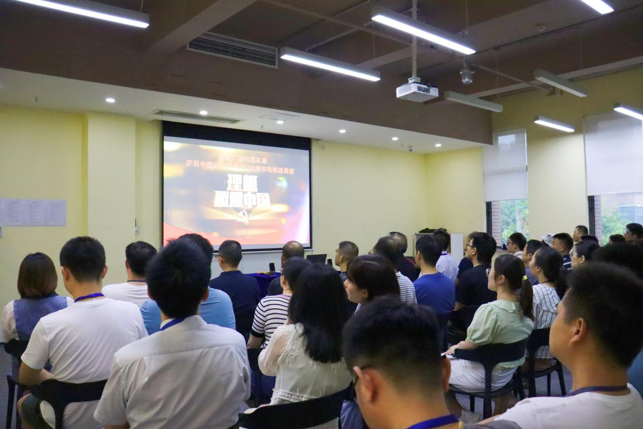 Tri ân những tác phẩm kinh điển đỏ, cùng chúc mừng 100 năm thành lập Đảng — Chi bộ tổ chức hoạt động xem phim đỏ